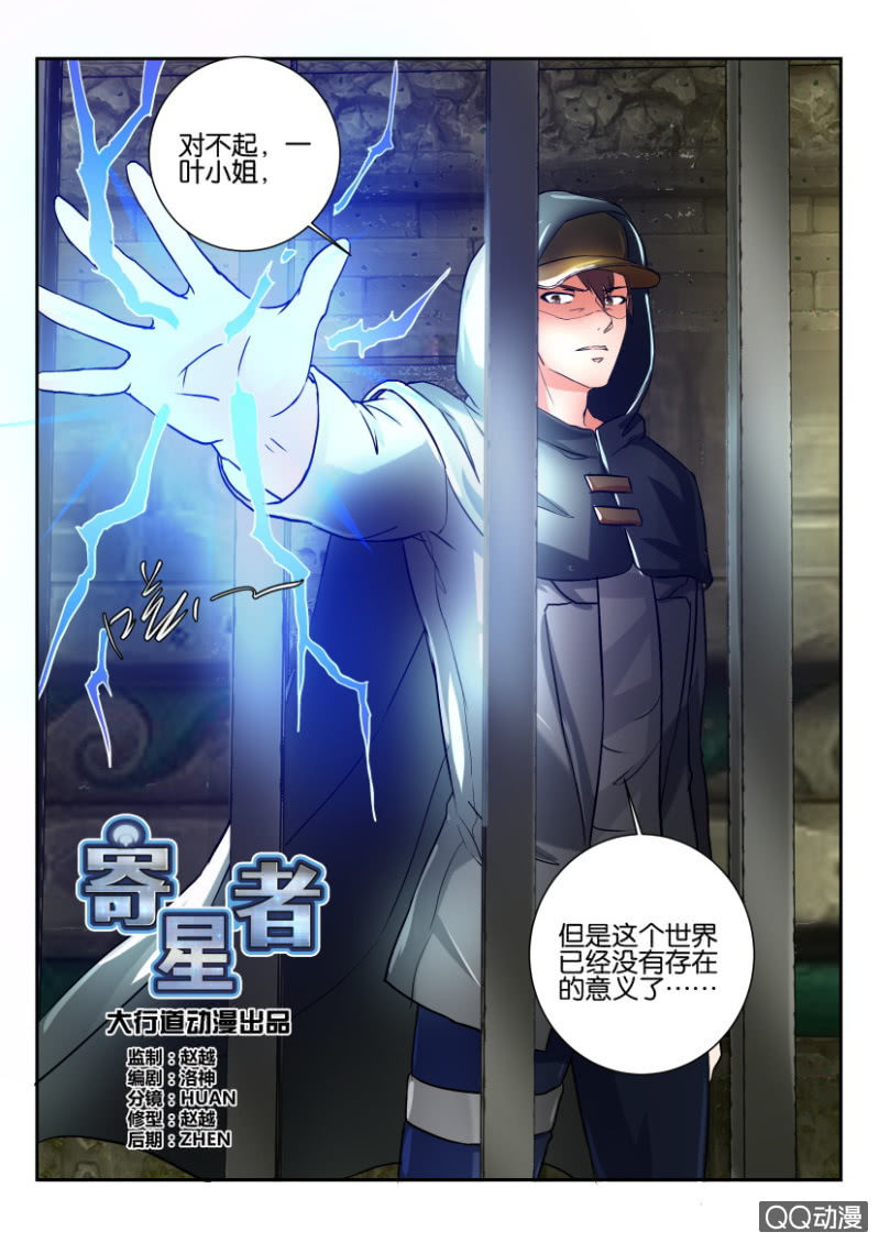 第一百五十五回-第155话