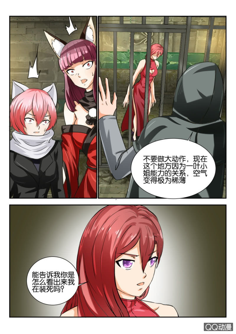 第一百五十五回-第155话