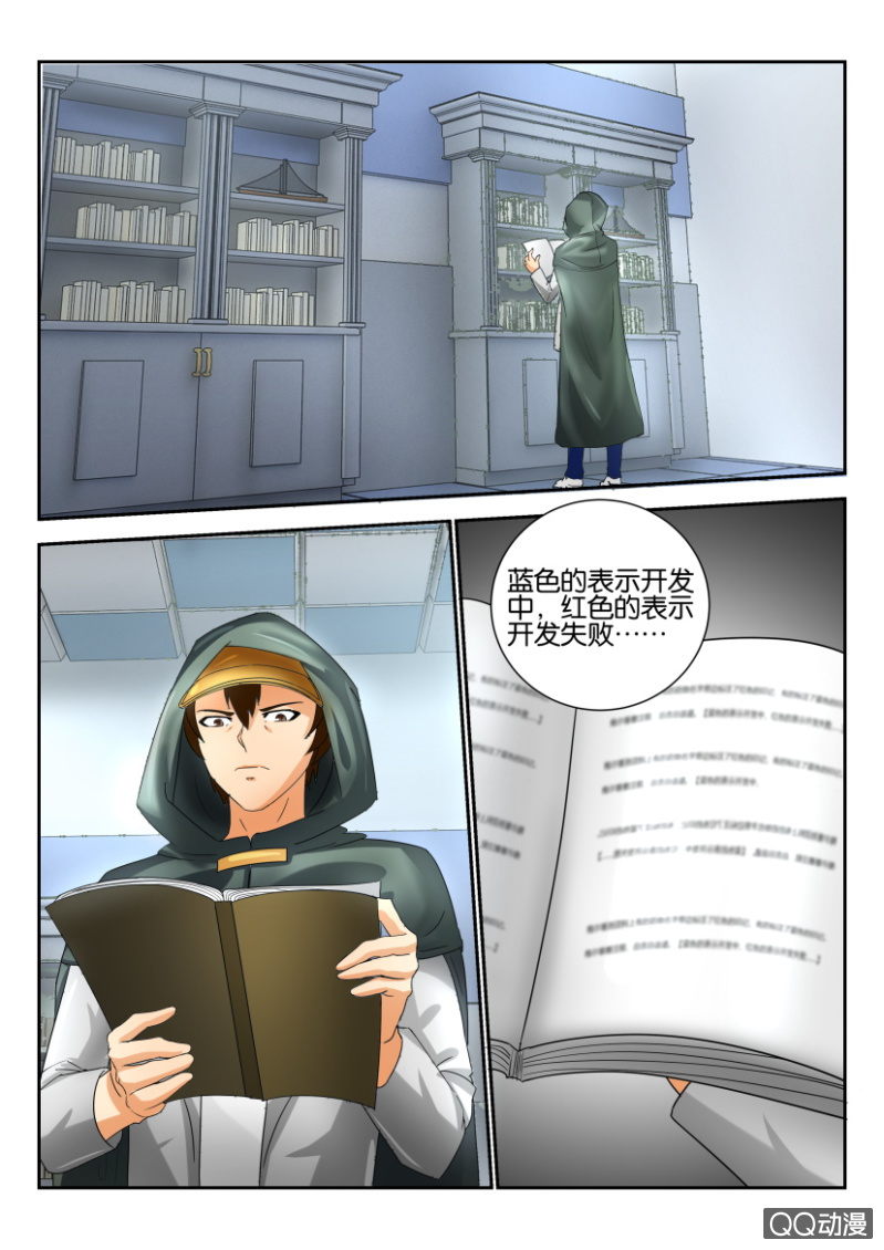第一百五十七回-第157话