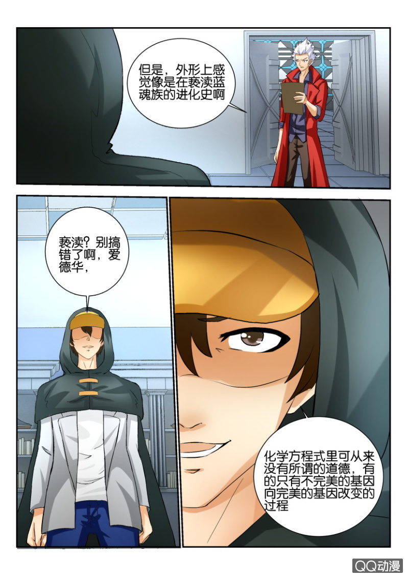 第一百五十七回-第157话