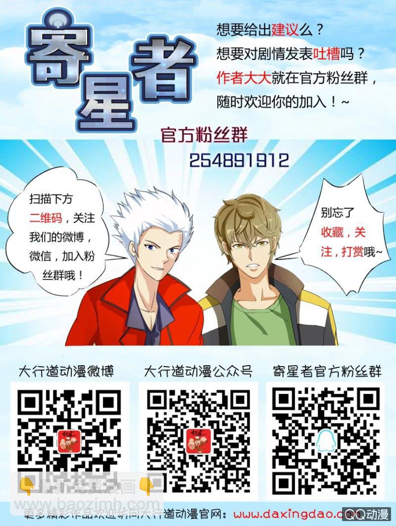 第一百五十七回-第157话