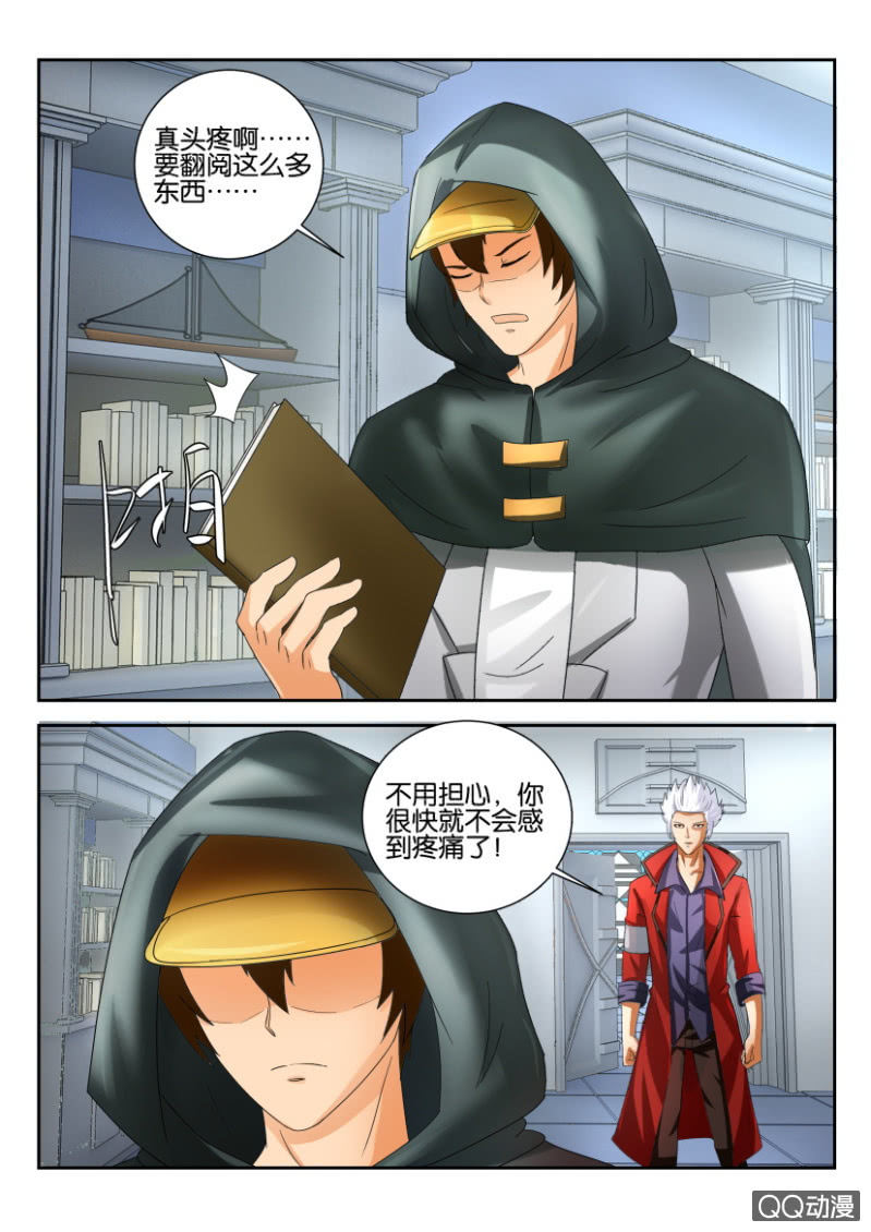 第一百五十七回-第157话