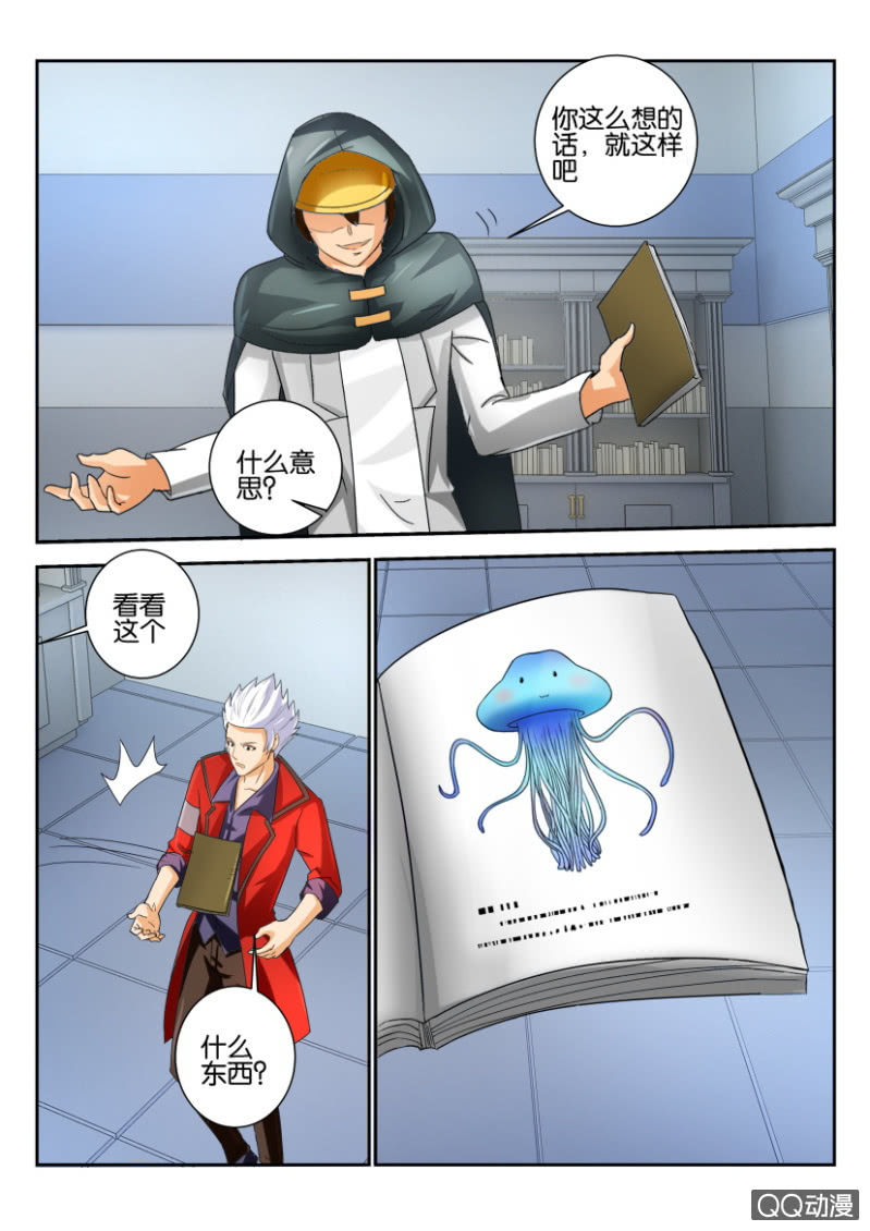 第一百五十七回-第157话