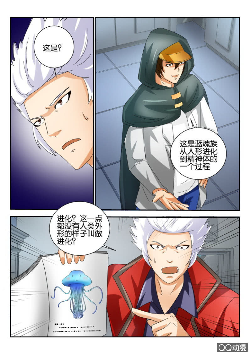 第一百五十七回-第157话