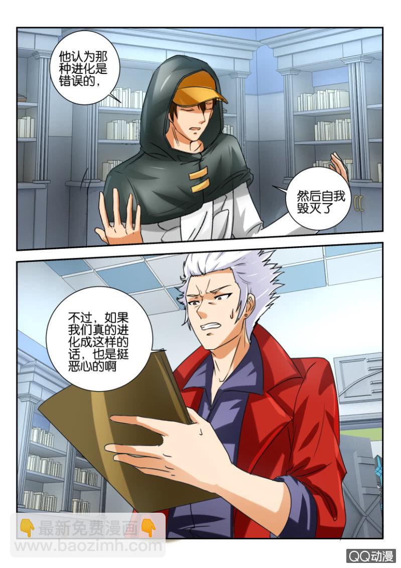 第一百五十七回-第157话