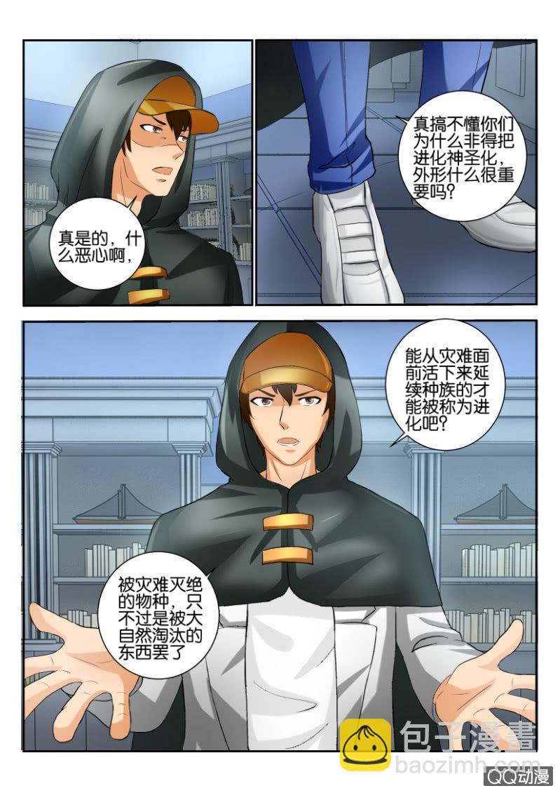 第一百五十七回-第157话