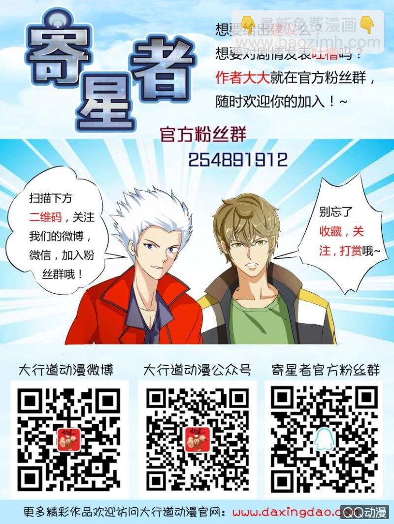 第一百五十九回-第159话