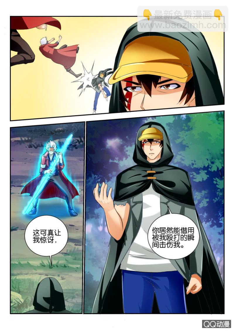 第一百五十九回-第159话