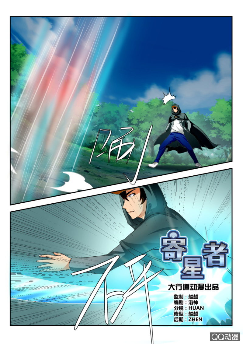 第一百五十九回-第159话