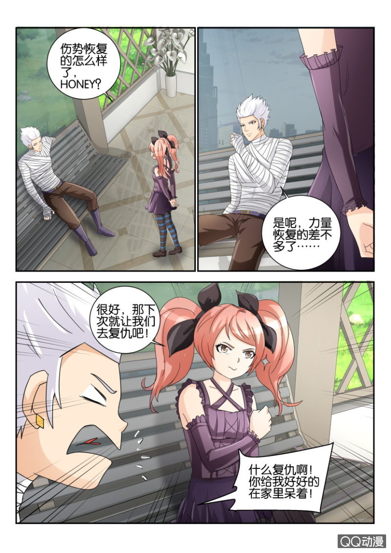 第一百六十一回-第161话