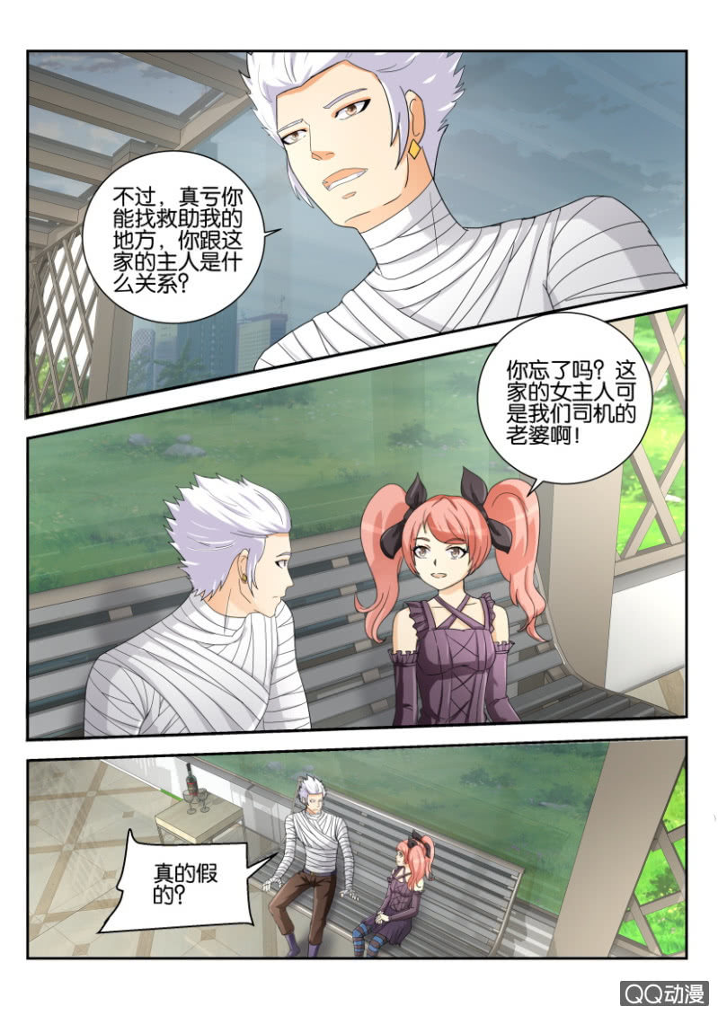第一百六十一回-第161话
