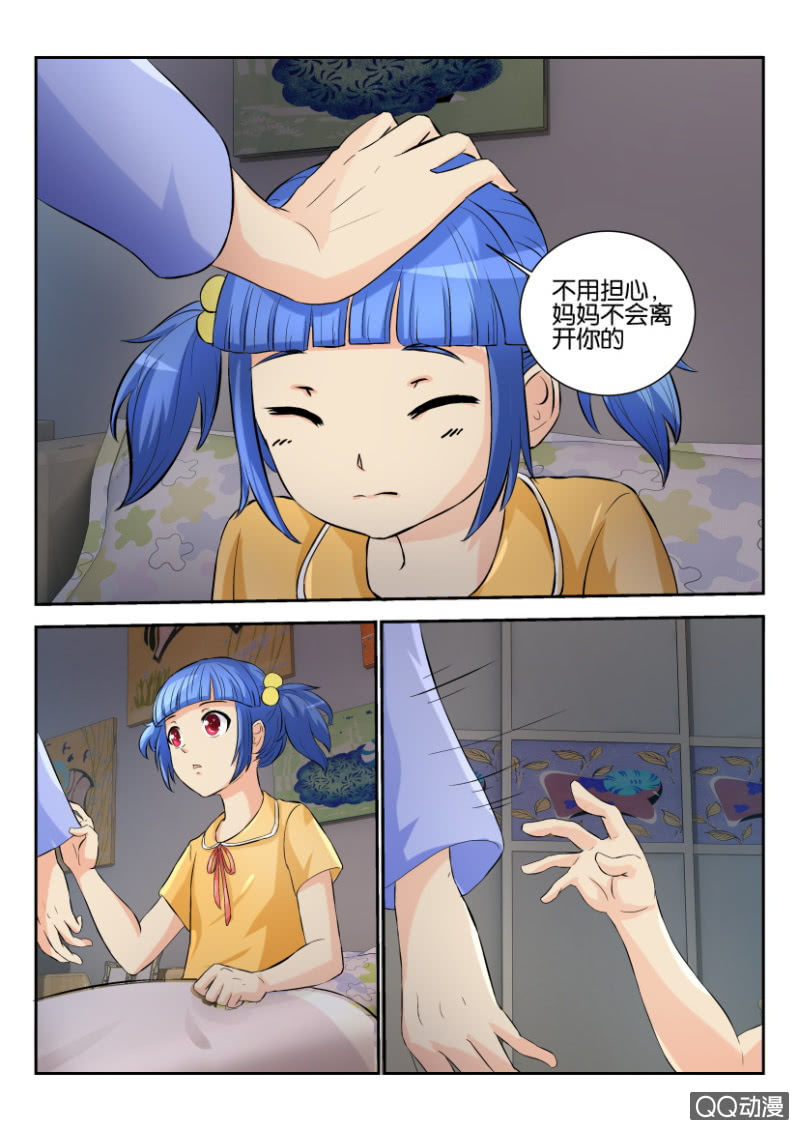 第一百六十一回-第161话