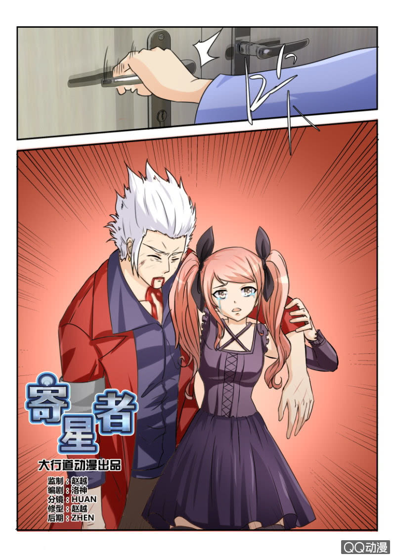 第一百六十一回-第161话