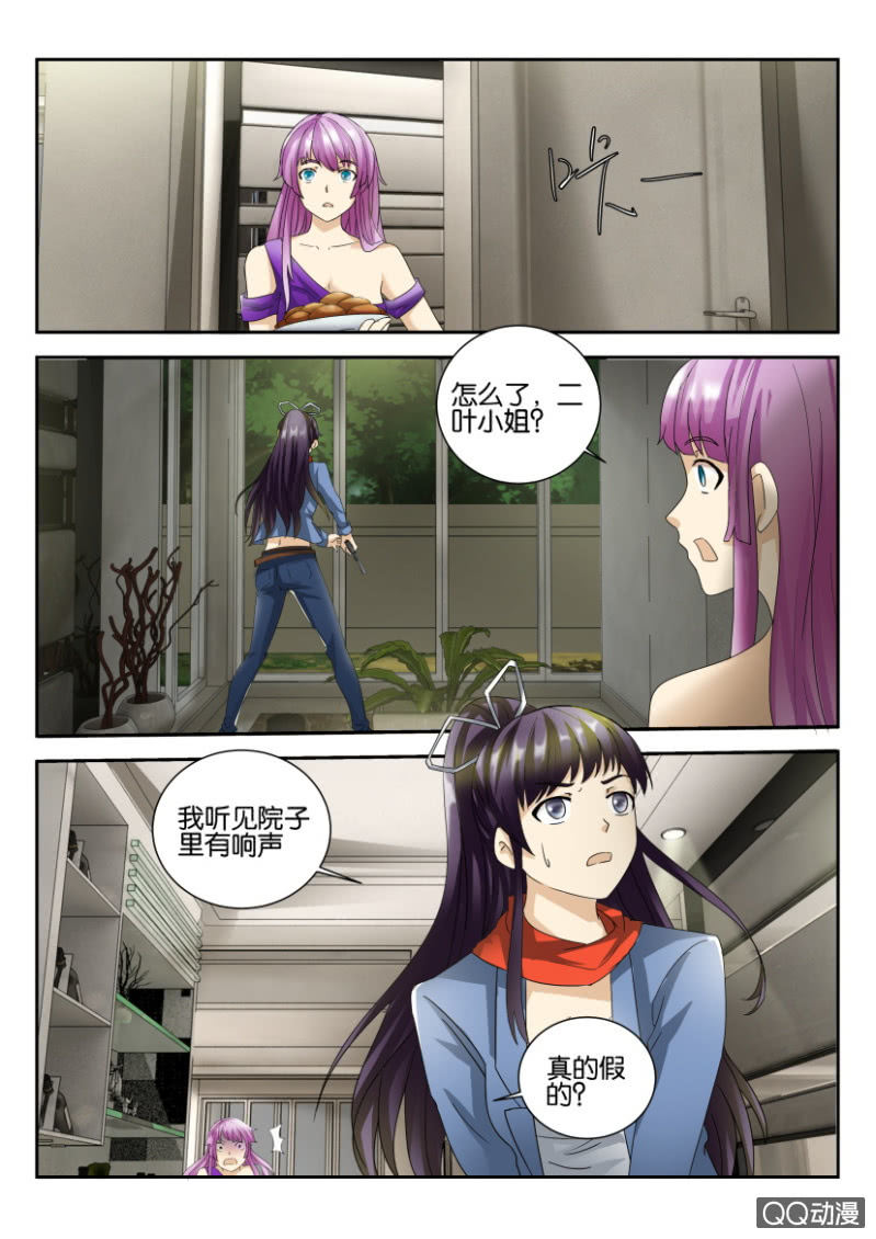 第一百六十三回-第163话