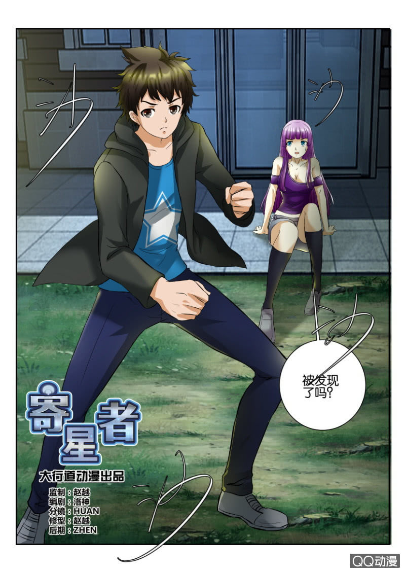 第一百六十三回-第163话