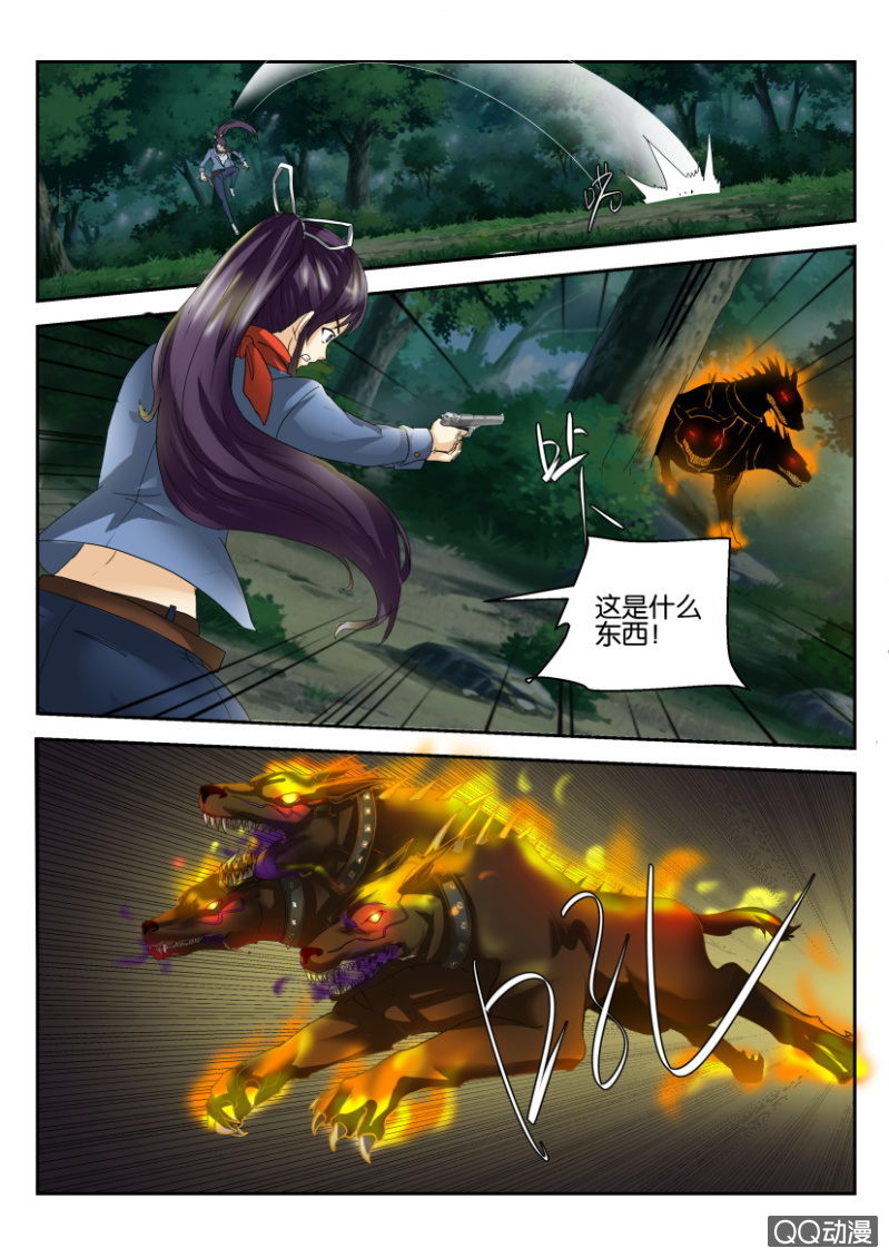 第一百六十三回-第163话
