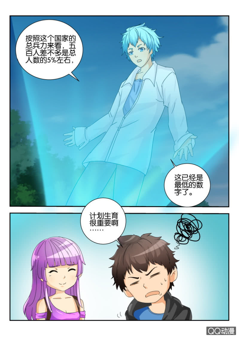 第一百六十五回-第165话