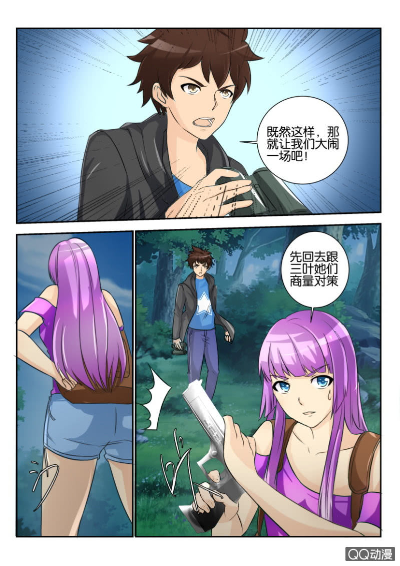 第一百六十五回-第165话