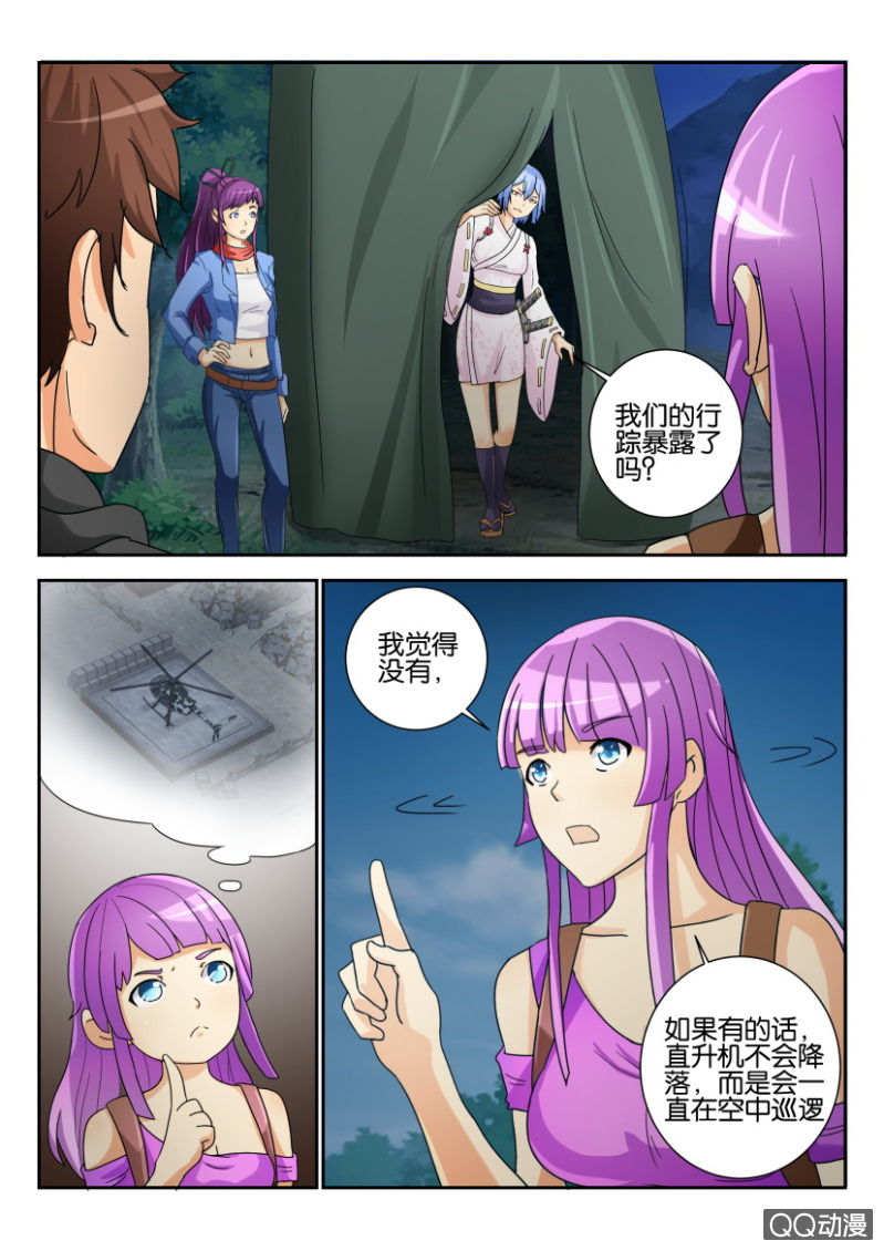 第一百六十五回-第165话