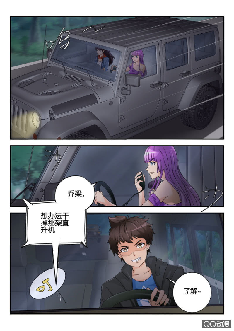 第一百六十七回-第167话