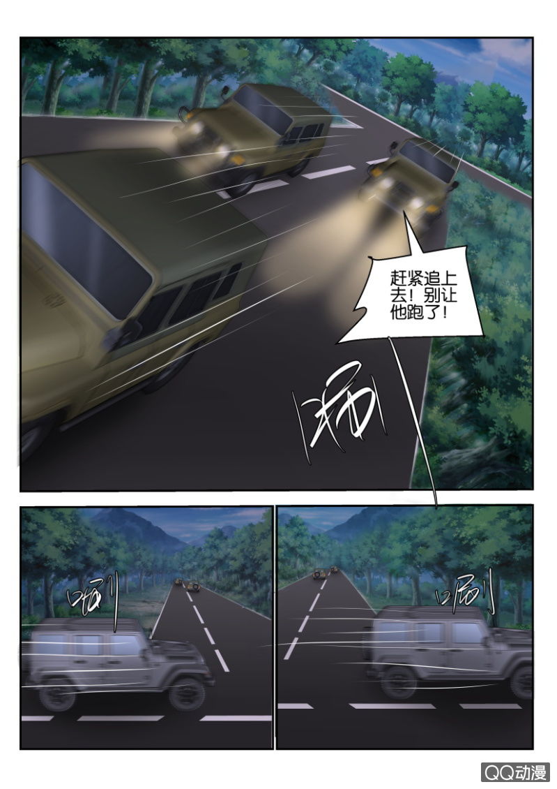 第一百六十七回-第167话