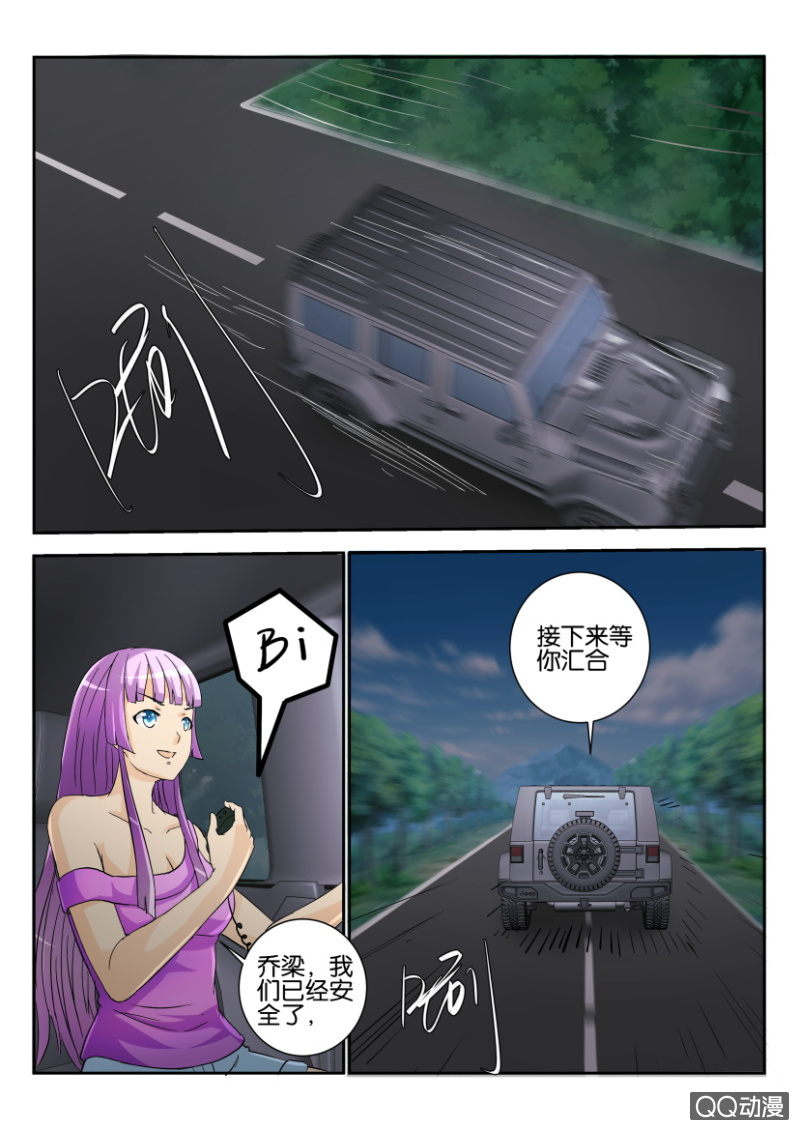 第一百六十七回-第167话