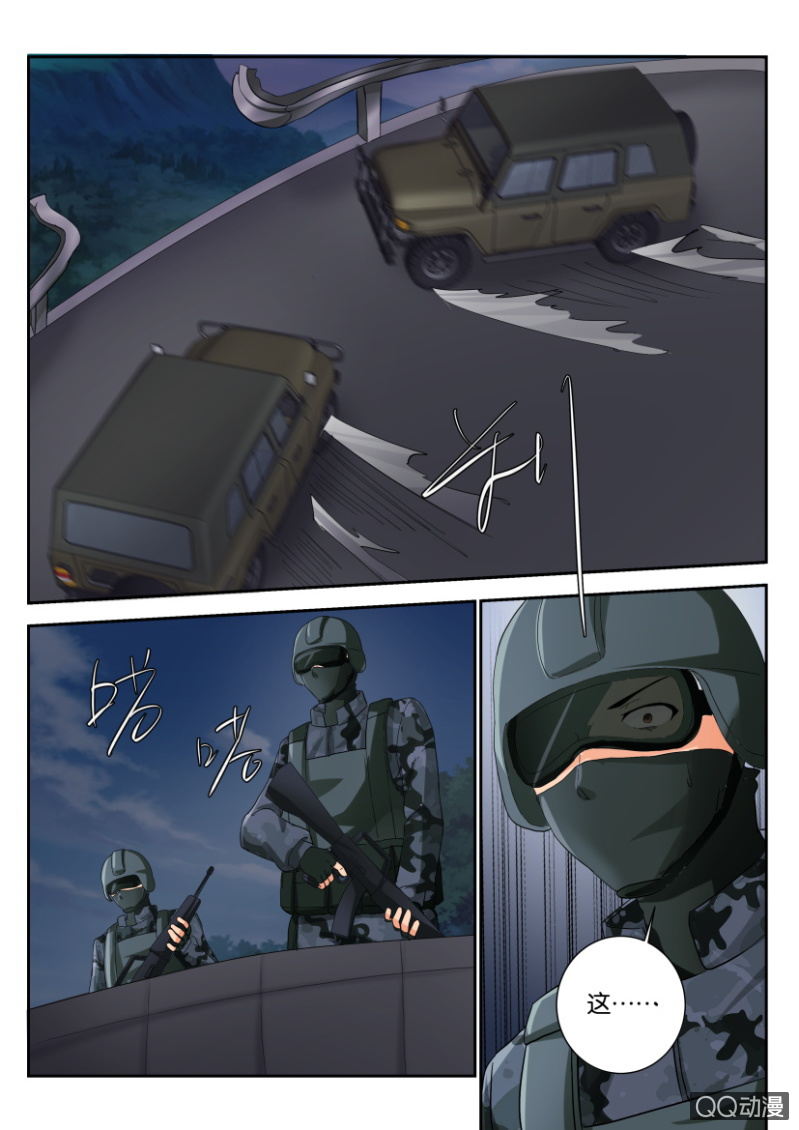 第一百六十七回-第167话