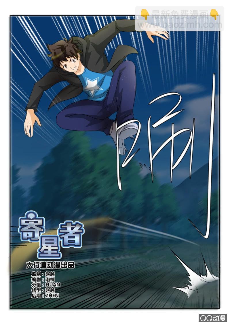 第一百六十九回-第169话