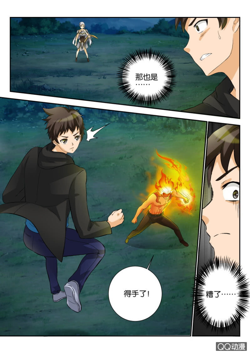 第一百六十九回-第169话