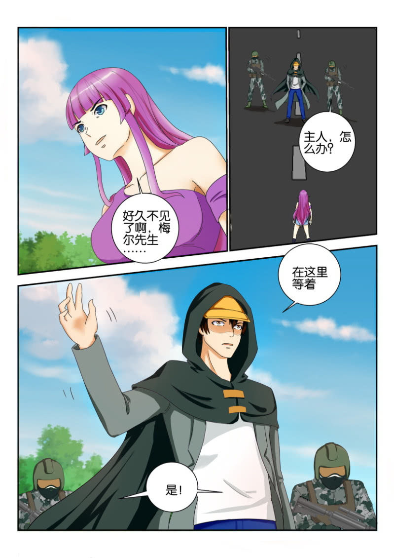 第一百七十四回-第175话