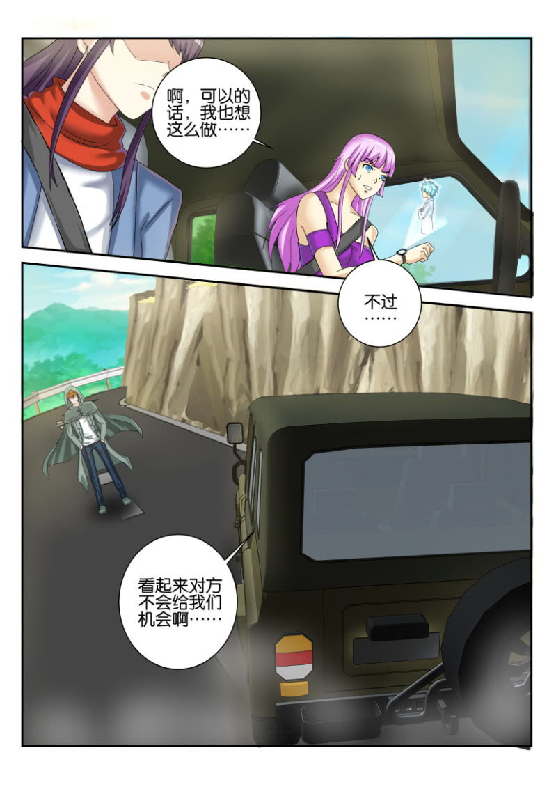 第一百七十四回-第175话