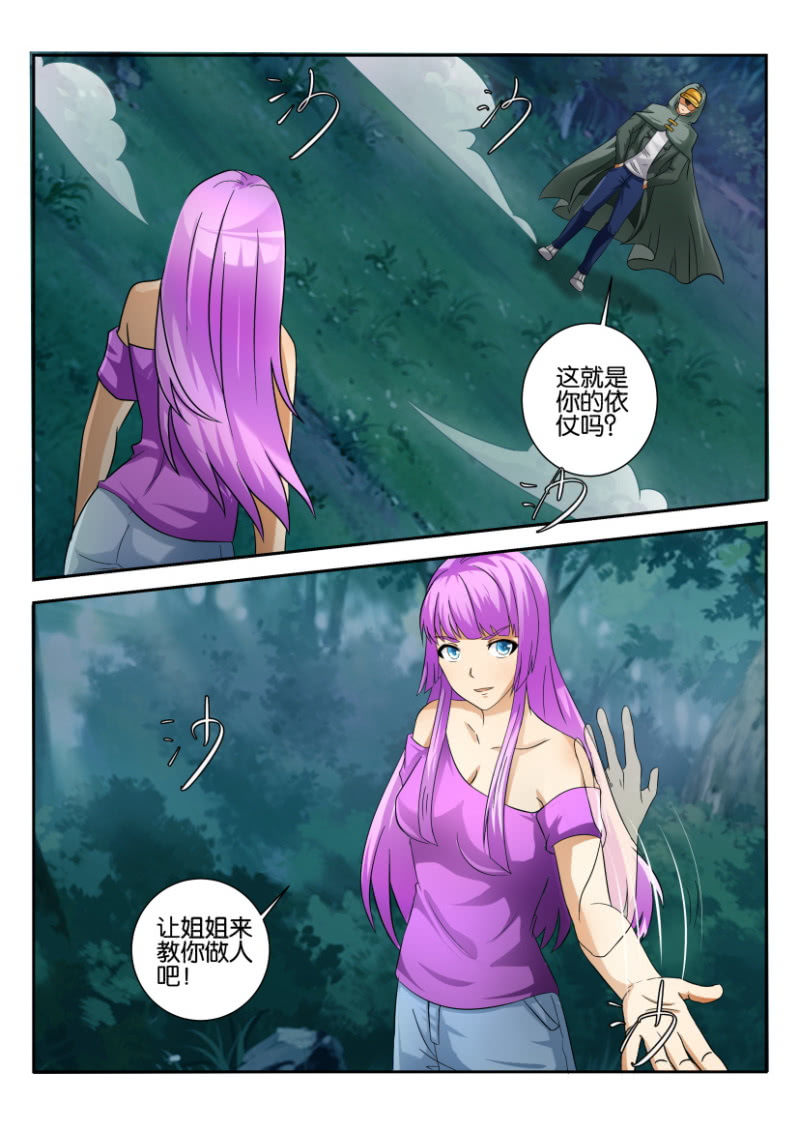 第一百七十六回-第177话