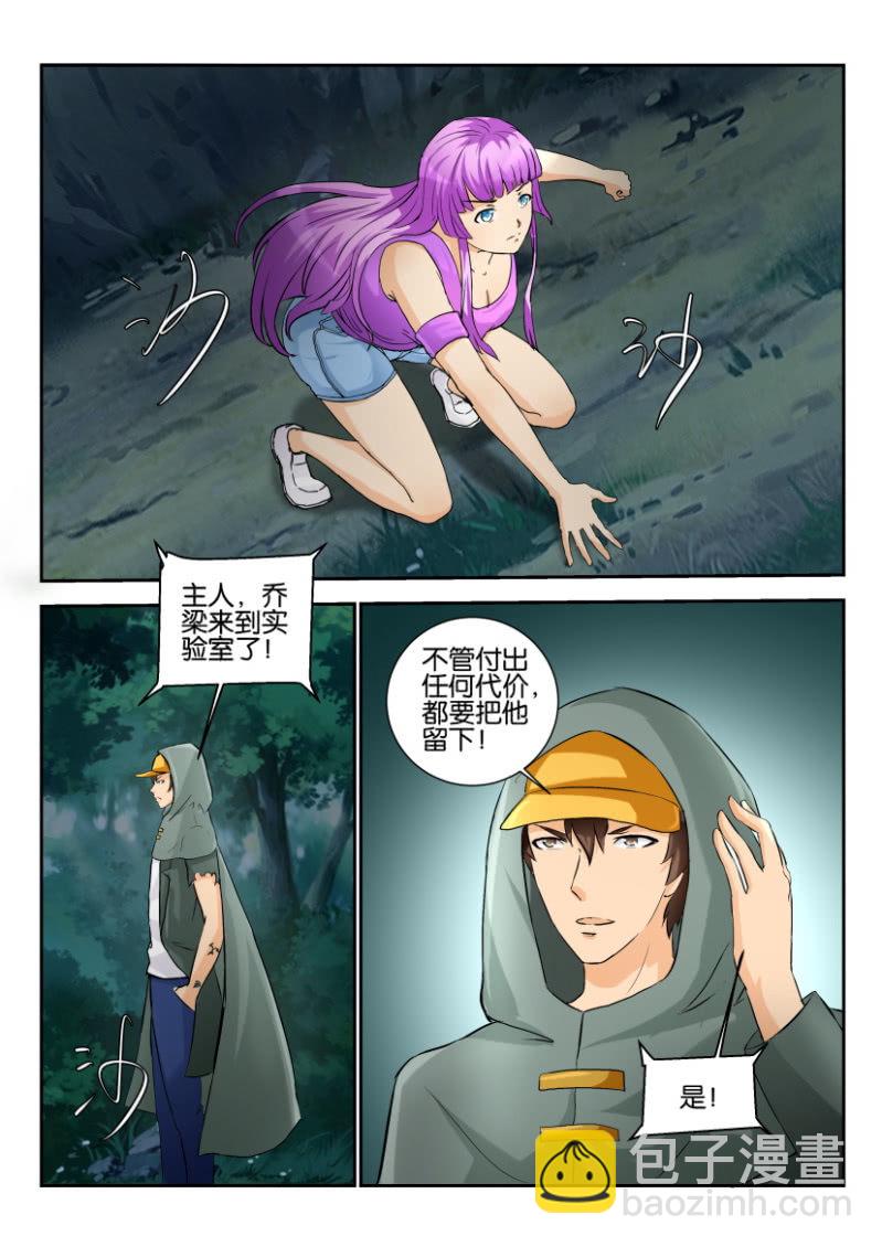 第一百七十六回-第177话