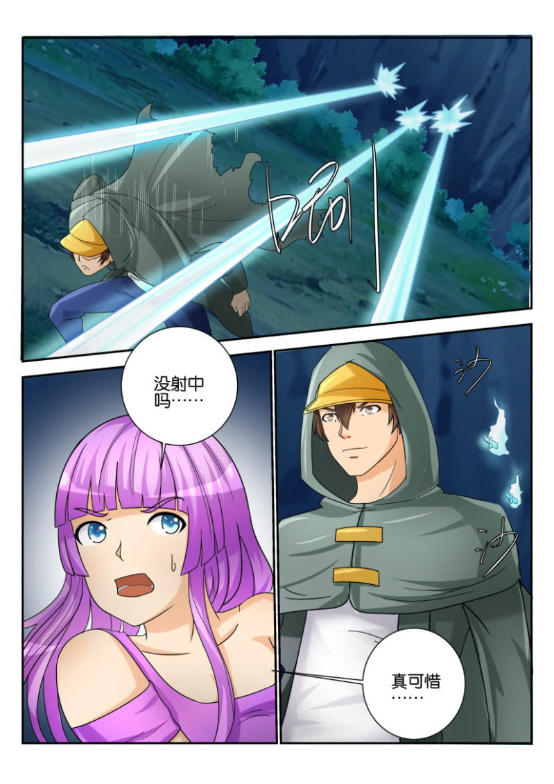 第一百七十六回-第177话