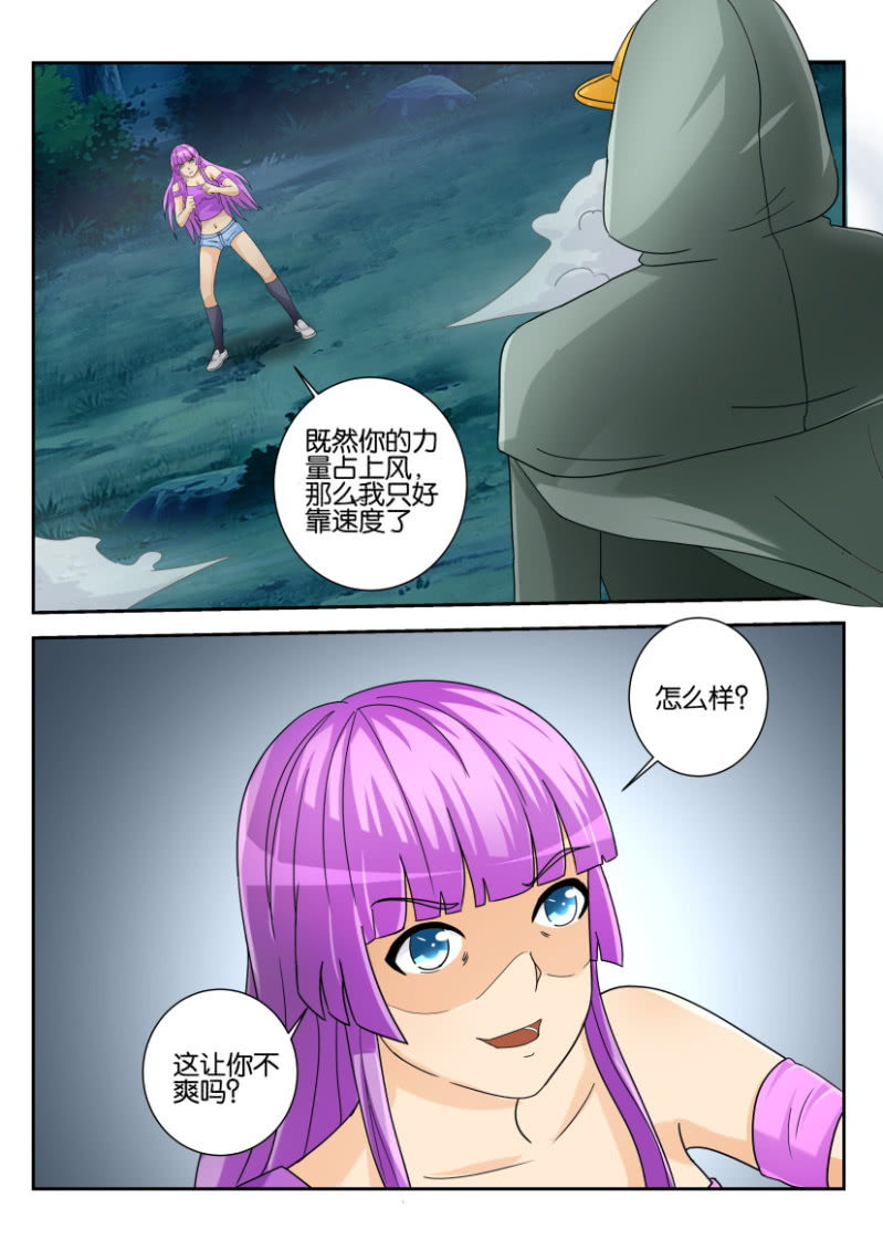 第一百七十六回-第177话