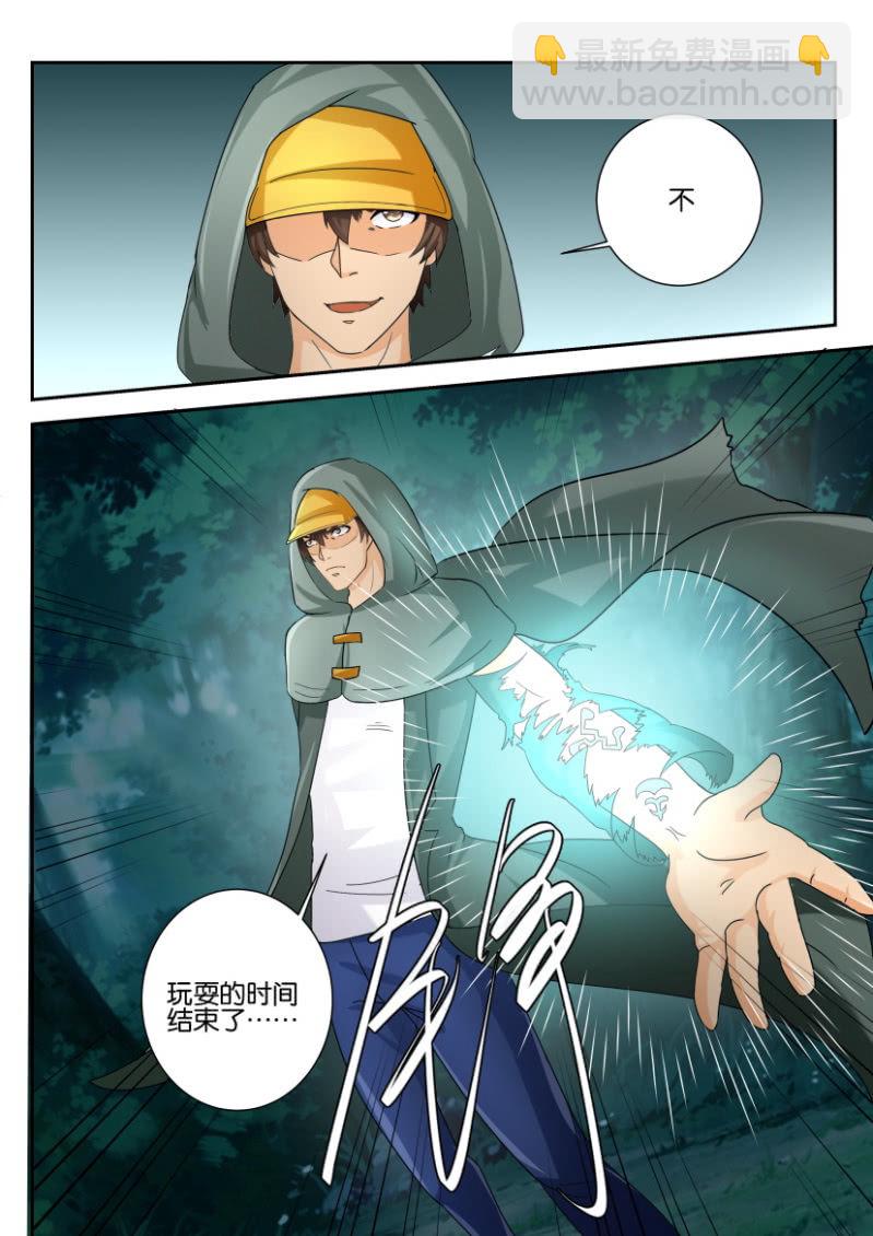第一百七十六回-第177话