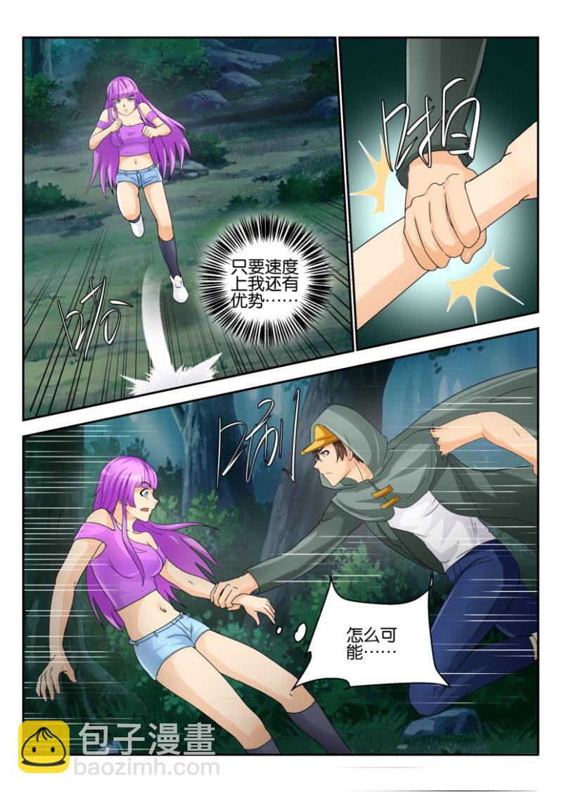 第一百七十六回-第177话