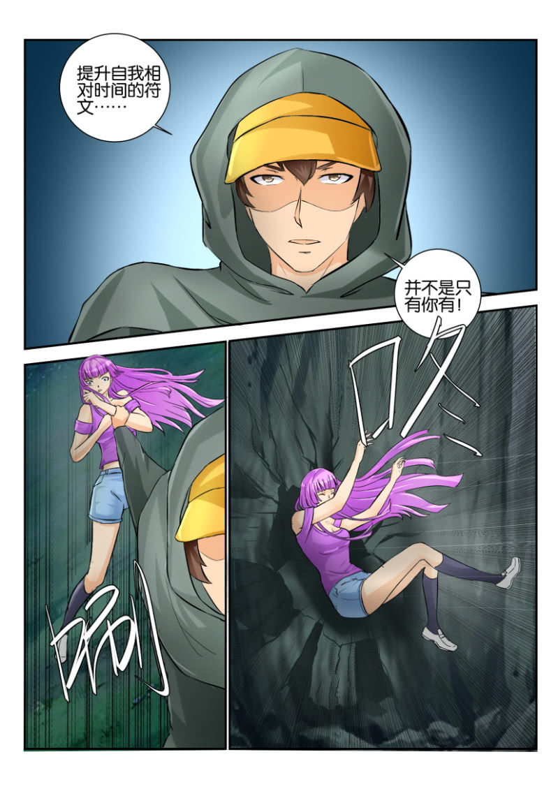 第一百七十六回-第177话