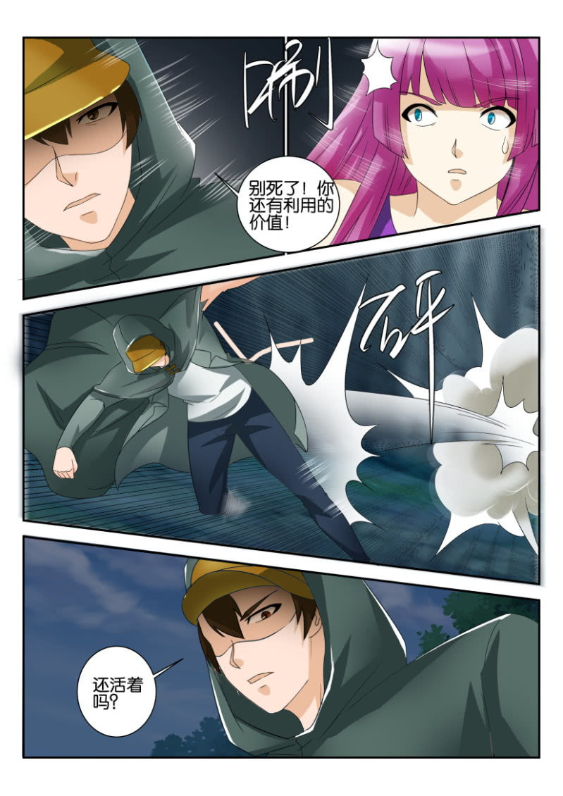 第一百七十八回-第179话