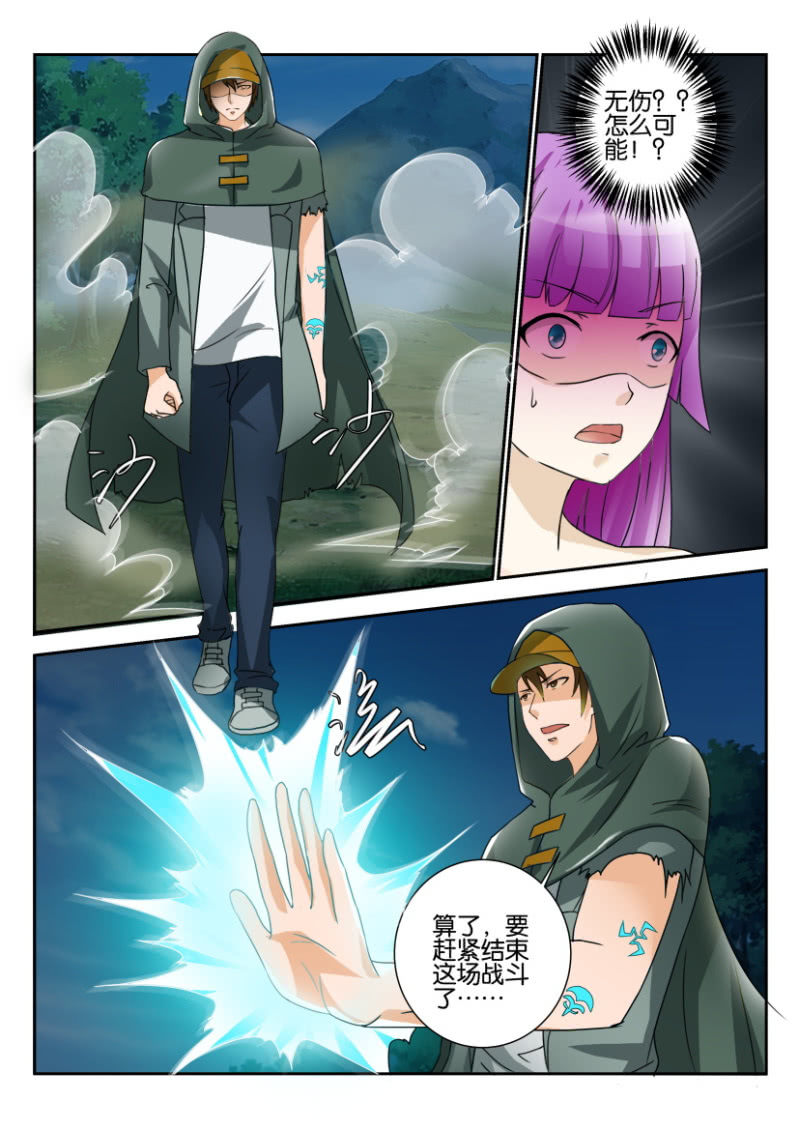 第一百七十八回-第179话