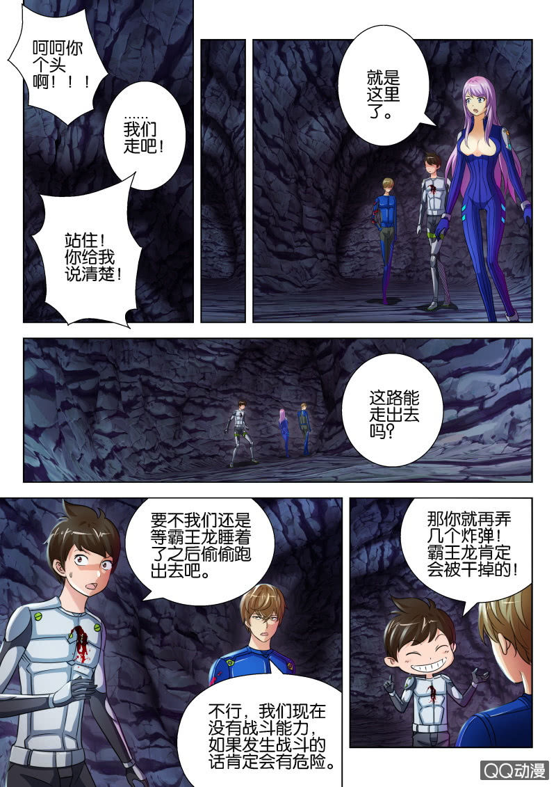 第十九回-第19话