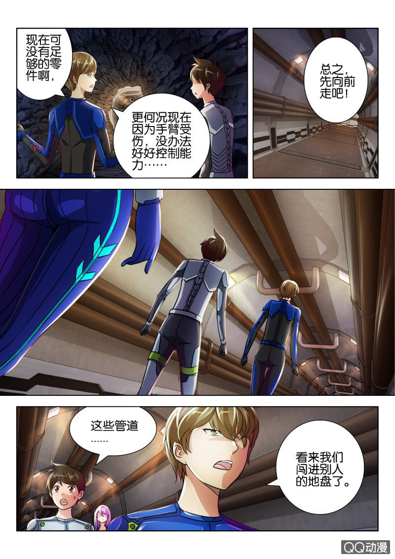 第十九回-第19话