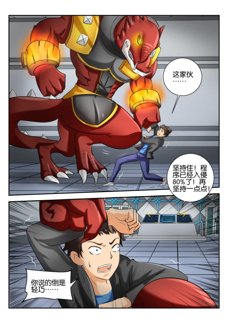 第一百八十回-第181话