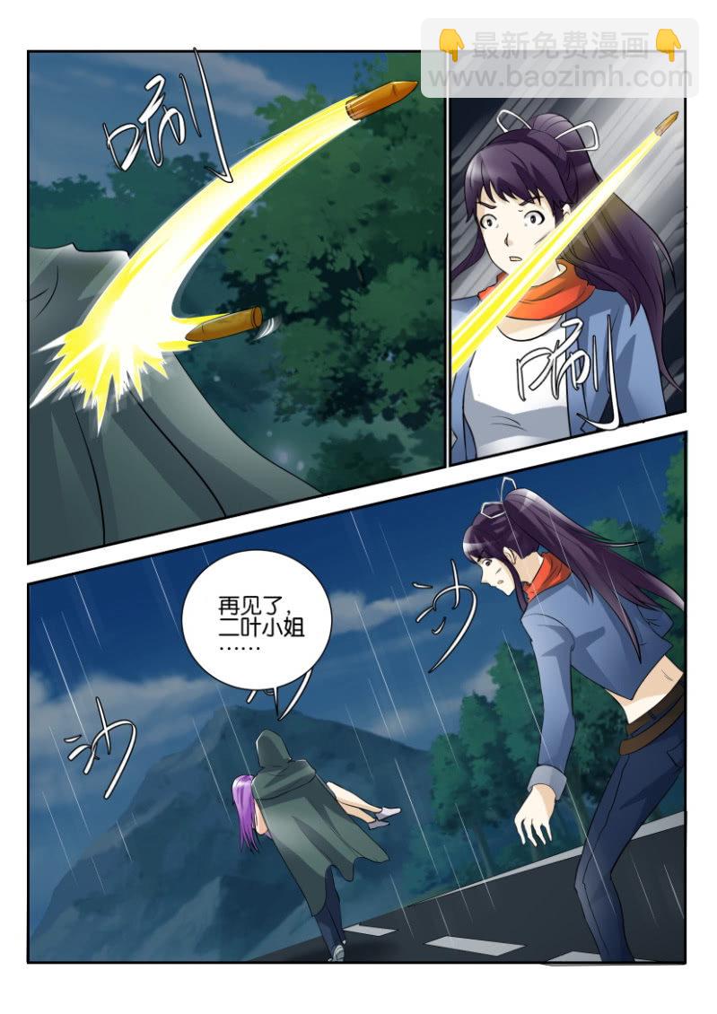 第一百八十二回-第183话