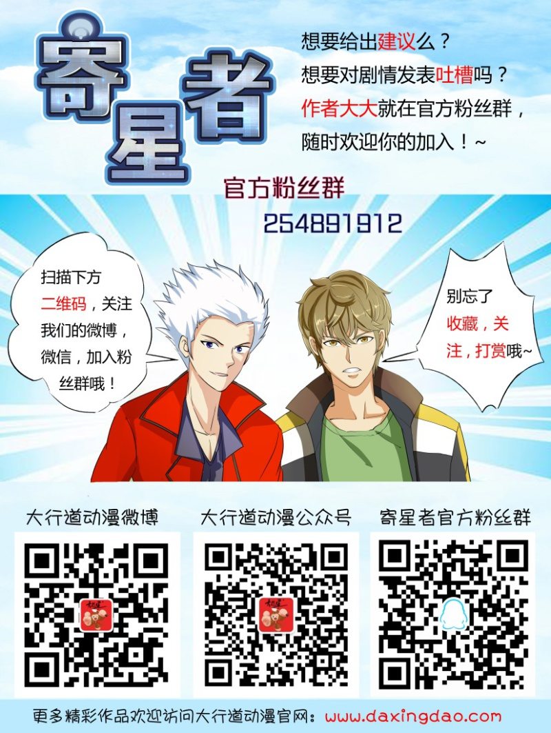 第一百八十二回-第183话
