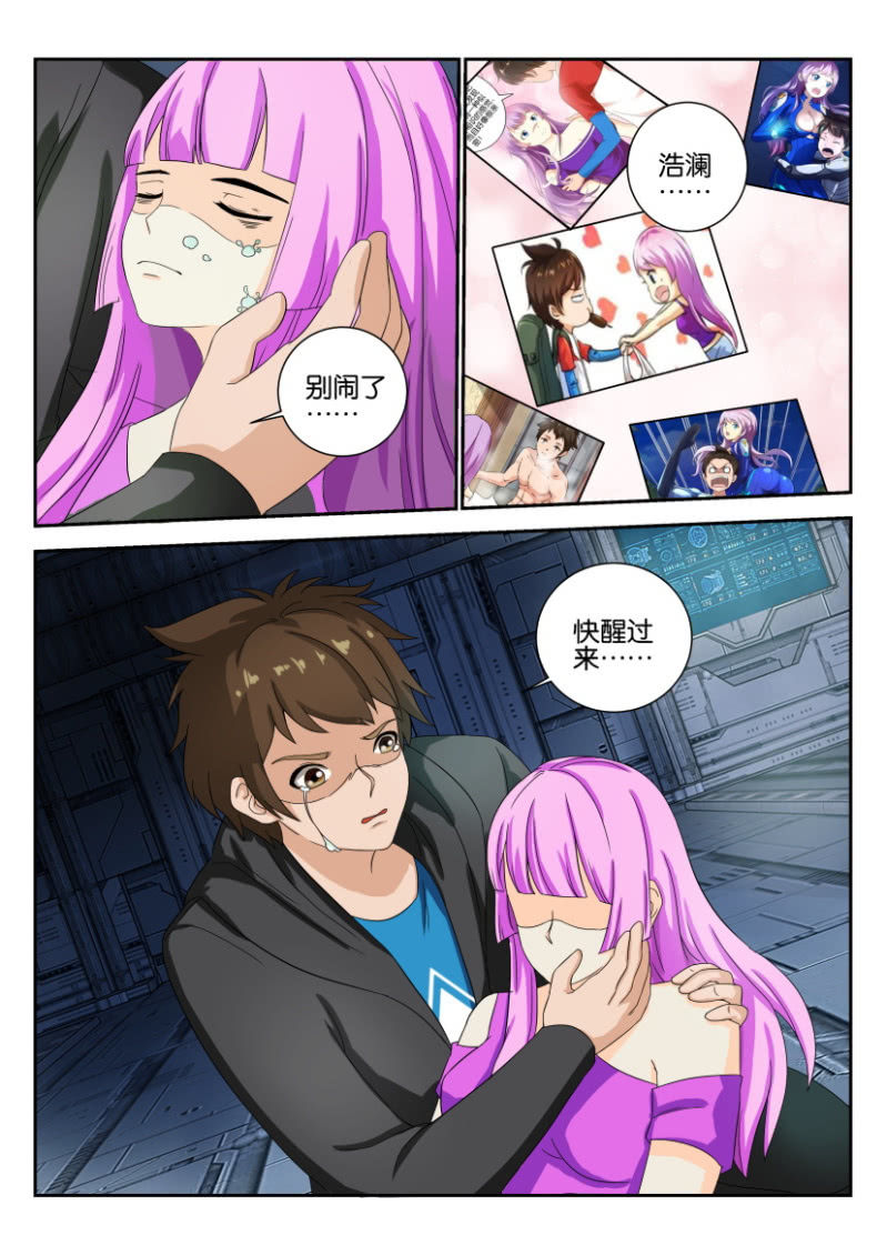 第一百八十四回-第185话