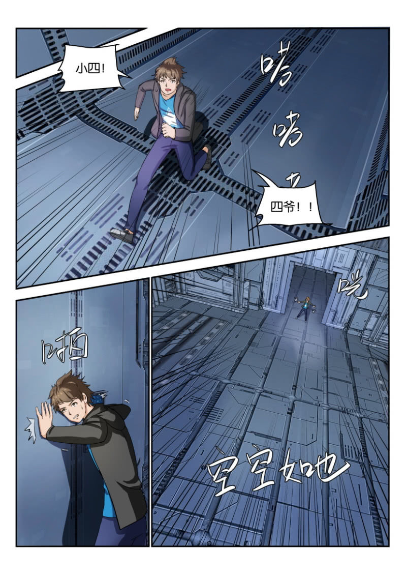 第一百八十四回-第185话