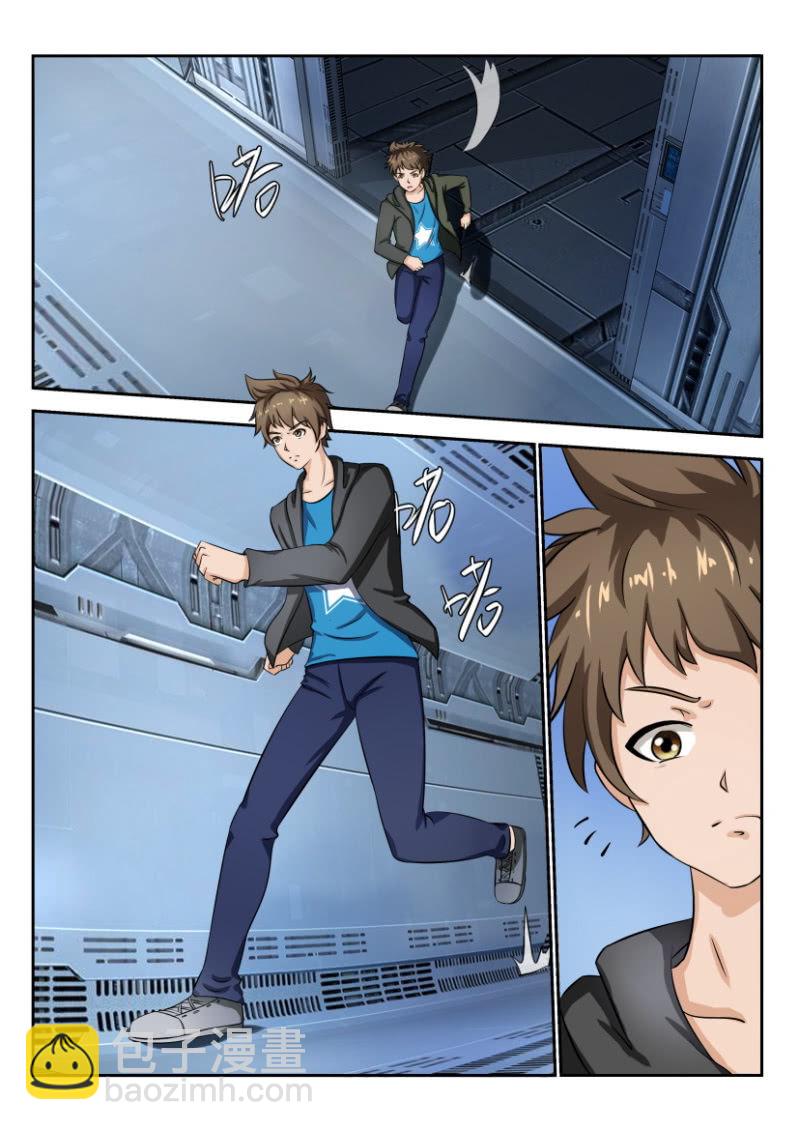 第一百八十四回-第185话