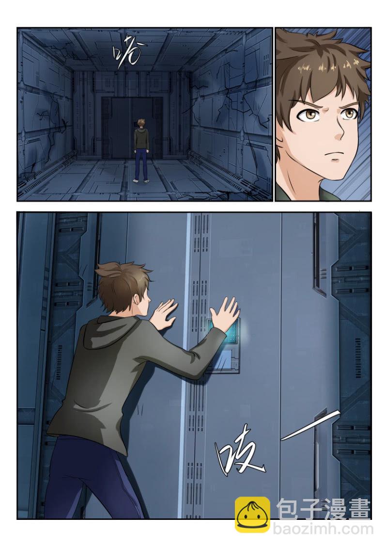 第一百八十四回-第185话