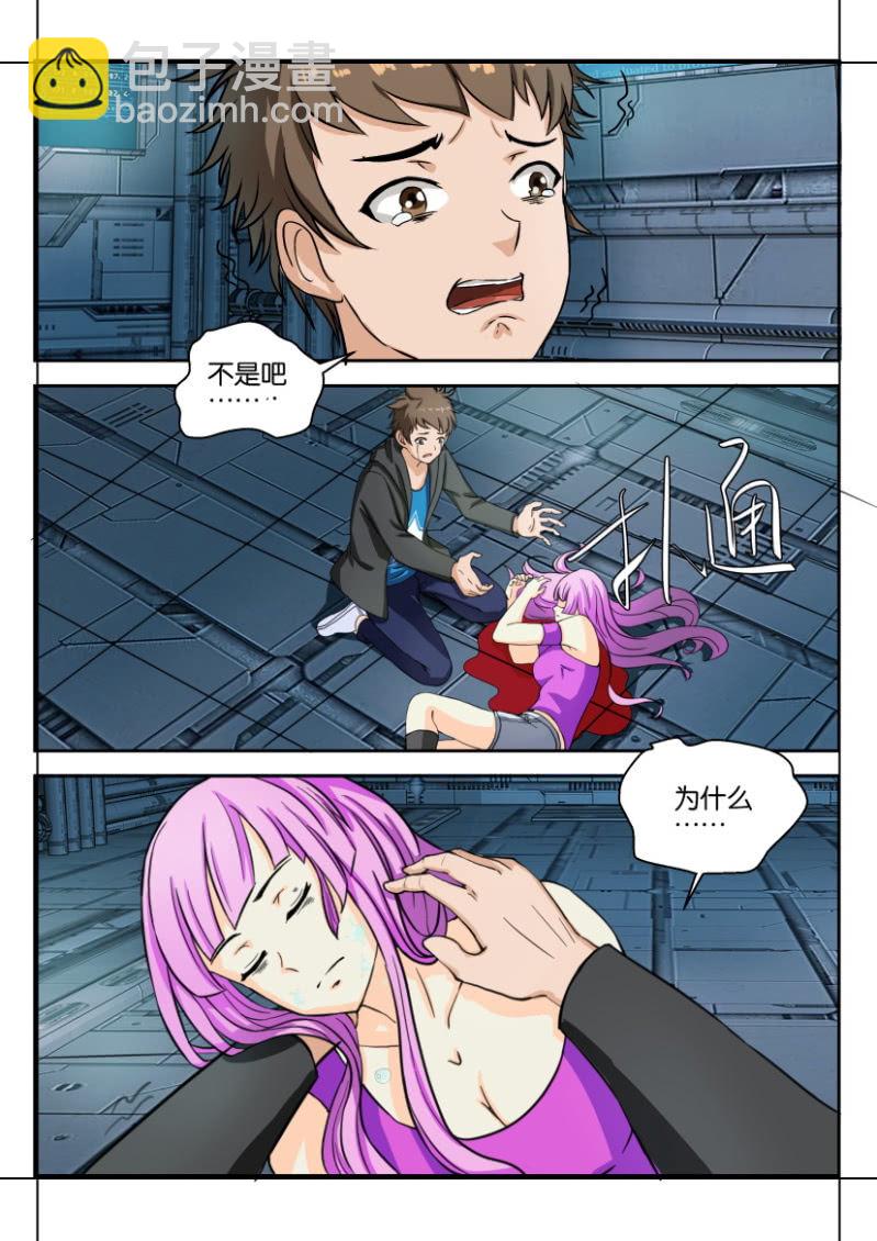 第一百八十四回-第185话
